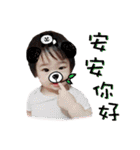 miya is my daughter（個別スタンプ：14）