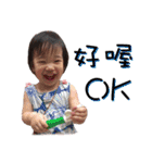 miya is my daughter（個別スタンプ：16）