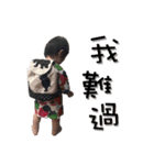 miya is my daughter（個別スタンプ：18）