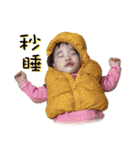 miya is my daughter（個別スタンプ：21）