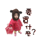 miya is my daughter（個別スタンプ：22）