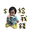 miya is my daughter（個別スタンプ：23）