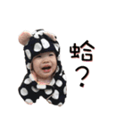 miya is my daughter（個別スタンプ：24）