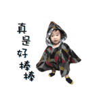 miya is my daughter（個別スタンプ：30）