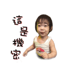 miya is my daughter（個別スタンプ：32）