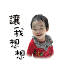miya is my daughter（個別スタンプ：37）