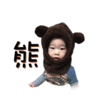 miya is my daughter（個別スタンプ：38）
