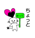 ハーティー★バニー よく使う2（個別スタンプ：9）