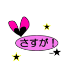 ハーティー★バニー よく使う2（個別スタンプ：17）