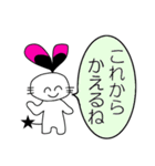 ハーティー★バニー よく使う2（個別スタンプ：29）