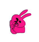 ウザい奴ら（個別スタンプ：13）