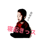 #サイキョウダイ（個別スタンプ：2）