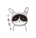 Chill Cat（個別スタンプ：5）