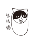 Chill Cat（個別スタンプ：22）