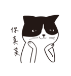 Chill Cat（個別スタンプ：39）