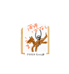これな～んだ？11（個別スタンプ：1）
