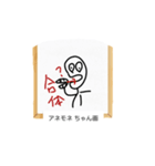 これな～んだ？11（個別スタンプ：4）
