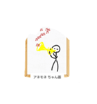 これな～んだ？11（個別スタンプ：5）