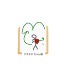 これな～んだ？11（個別スタンプ：6）