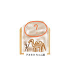 これな～んだ？11（個別スタンプ：7）