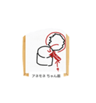 これな～んだ？11（個別スタンプ：8）
