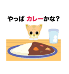 ねえ、ごはんたべよ！（個別スタンプ：5）