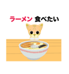 ねえ、ごはんたべよ！（個別スタンプ：7）