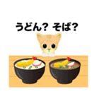 ねえ、ごはんたべよ！（個別スタンプ：9）