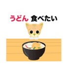 ねえ、ごはんたべよ！（個別スタンプ：10）