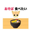ねえ、ごはんたべよ！（個別スタンプ：11）
