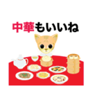 ねえ、ごはんたべよ！（個別スタンプ：13）