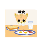 ねえ、ごはんたべよ！（個別スタンプ：16）