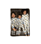 たまりさんとこどもたち その2（個別スタンプ：1）