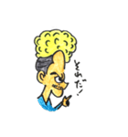 Higepama part2（個別スタンプ：5）