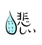涙のキャラクター「涙くん」（個別スタンプ：21）