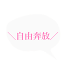 四字熟語スタンプ01（個別スタンプ：3）