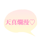 四字熟語スタンプ01（個別スタンプ：4）