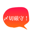四字熟語スタンプ01（個別スタンプ：5）
