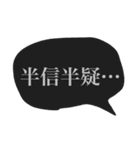 四字熟語スタンプ01（個別スタンプ：7）