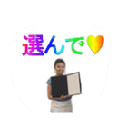 ユキSTAMPⅡ（個別スタンプ：7）