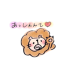 日常使える動物スタンプ（個別スタンプ：7）
