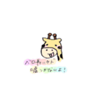 日常使える動物スタンプ（個別スタンプ：19）