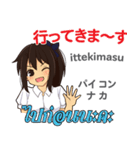 さやちゃんの毎日 日本語タイ語（個別スタンプ：7）