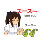 さやちゃんの毎日 日本語タイ語（個別スタンプ：9）