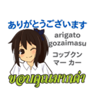 さやちゃんの毎日 日本語タイ語（個別スタンプ：13）