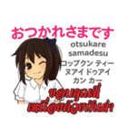 さやちゃんの毎日 日本語タイ語（個別スタンプ：14）