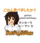 さやちゃんの毎日 日本語タイ語（個別スタンプ：15）