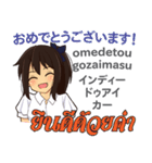 さやちゃんの毎日 日本語タイ語（個別スタンプ：17）