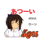 さやちゃんの毎日 日本語タイ語（個別スタンプ：26）