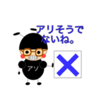 ありんこスタンプ（個別スタンプ：3）